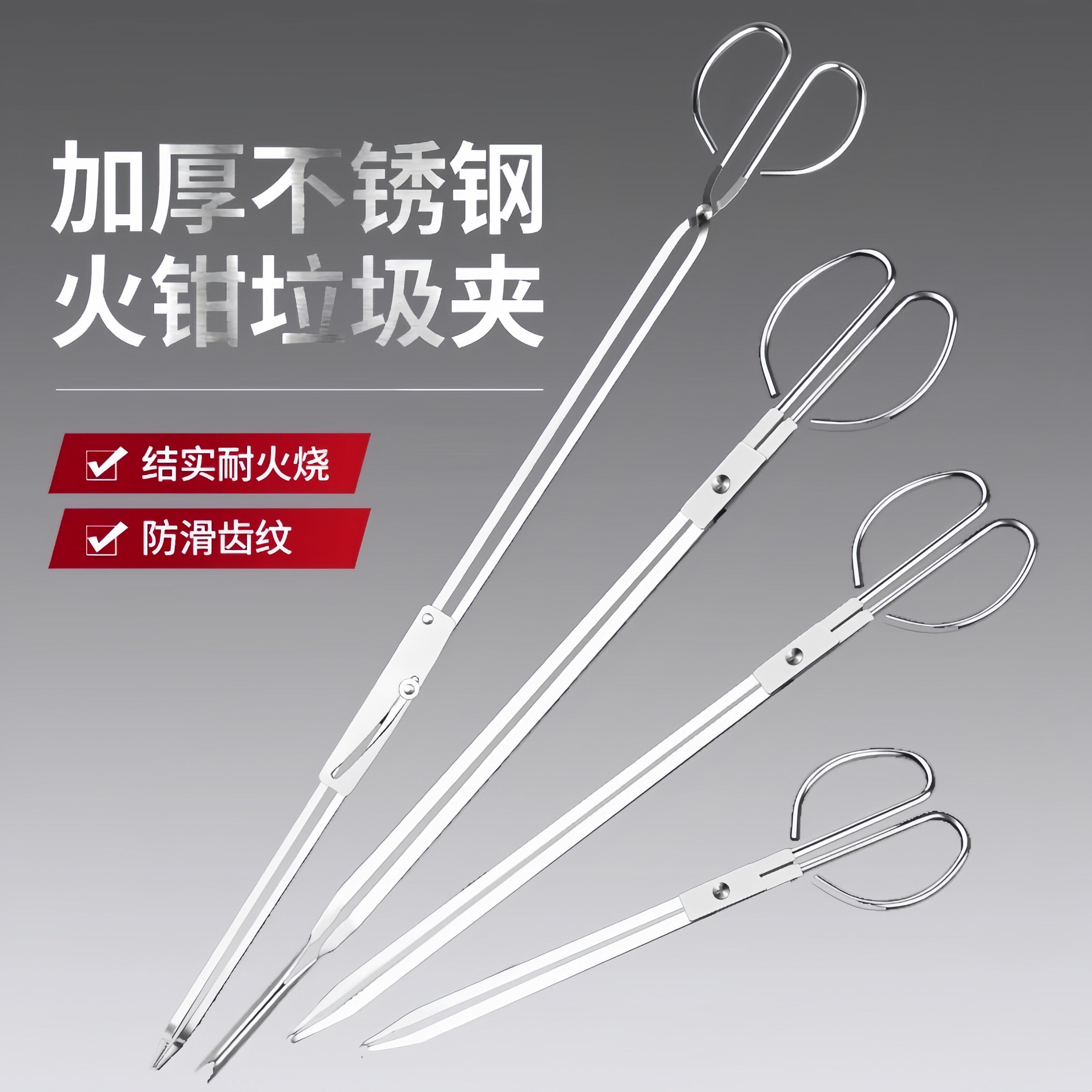 火钳垃圾夹子不锈钢家用烧火钳子长柄垃圾夹加长火夹钳夹火钳长杆