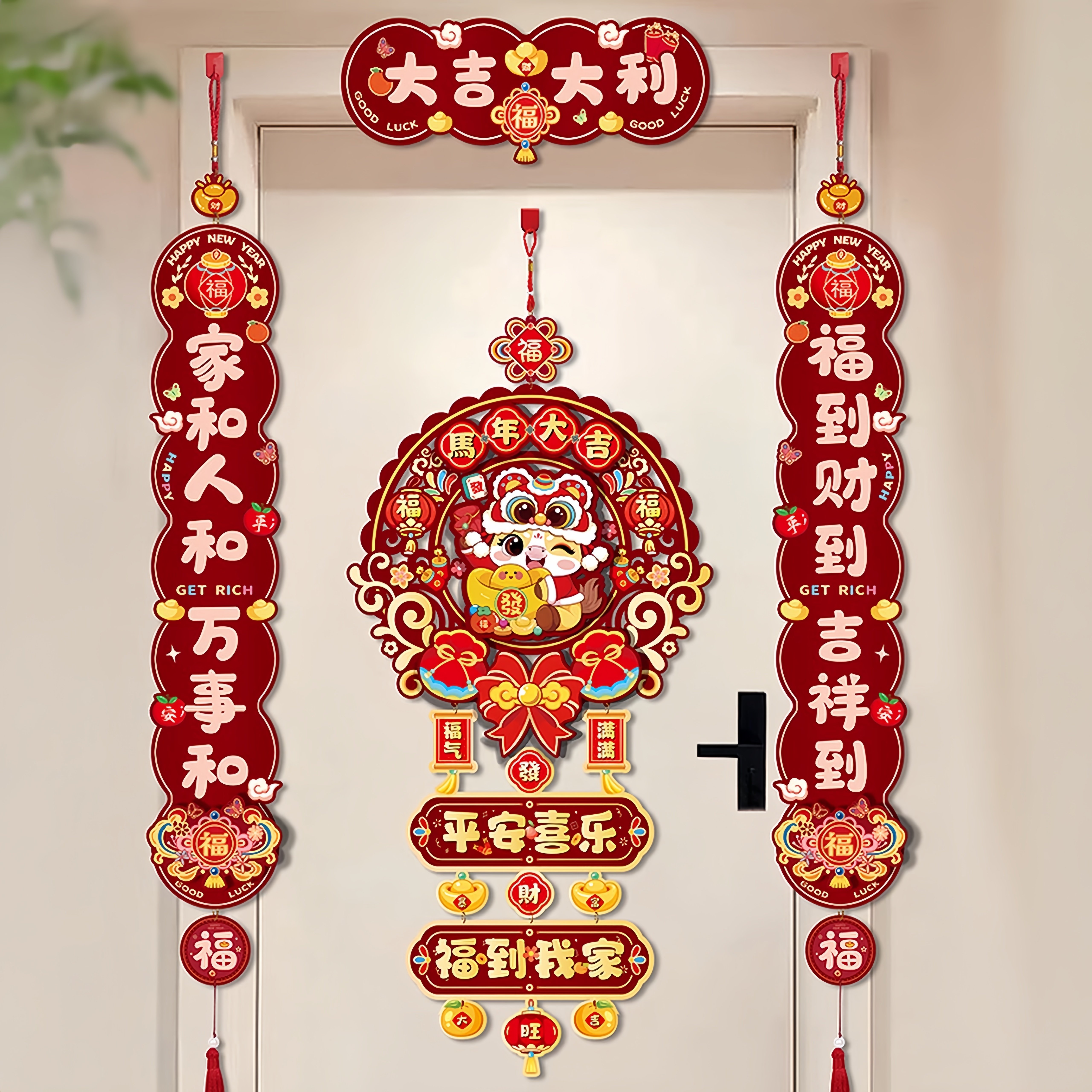 对联2026新款马年创意小春联新春立体挂联春节福字房门贴装饰用品