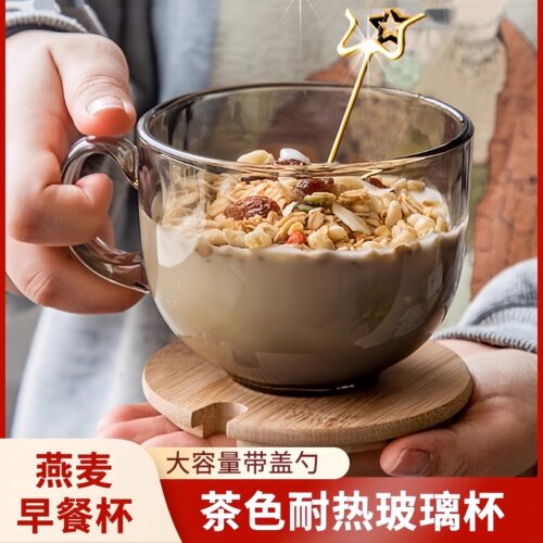 牛奶杯微波炉可加热专用杯子玻璃杯带盖耐热燕麦早餐麦片碗勺便携