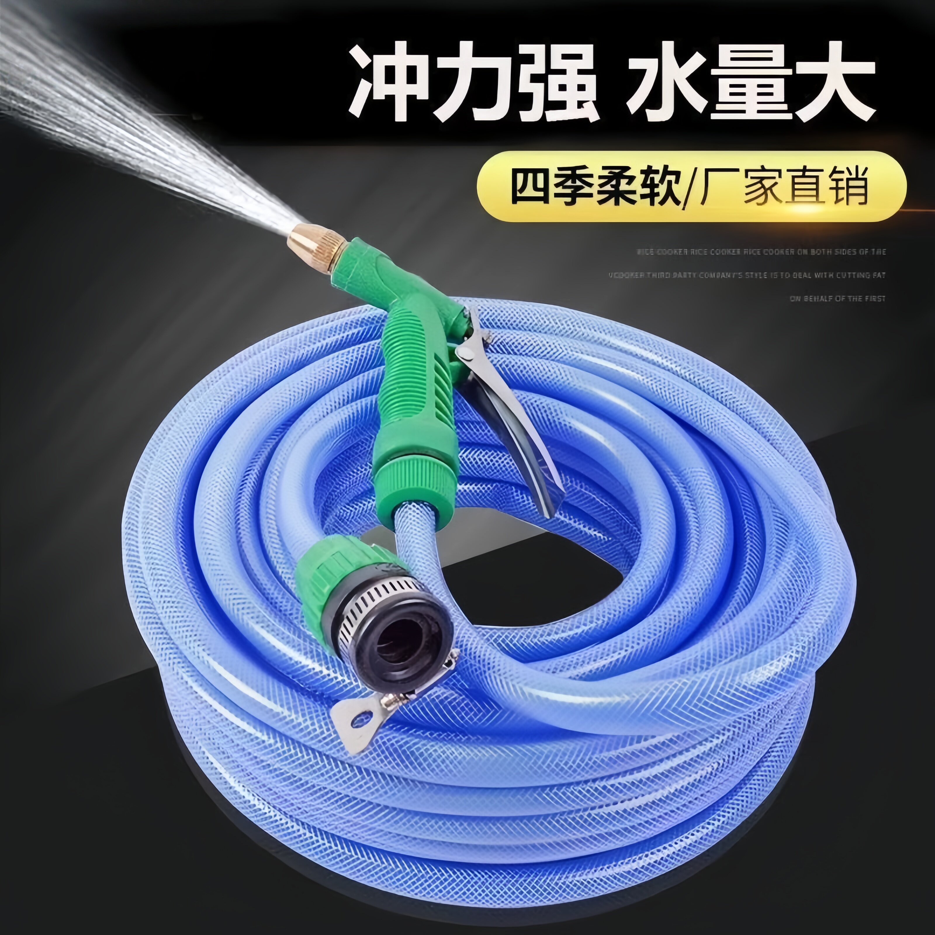 水枪水管软管10米20米30米浇花洗车水枪套装家用高压水枪工具防冻
