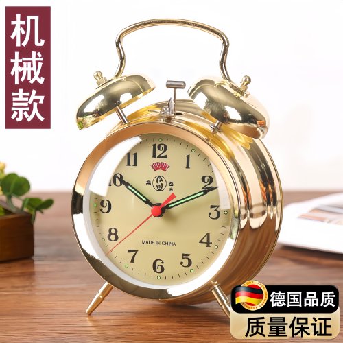 德国合飞机械上发条闹钟覆古怀旧老式金属机芯鸡吃米卧室超大铃声