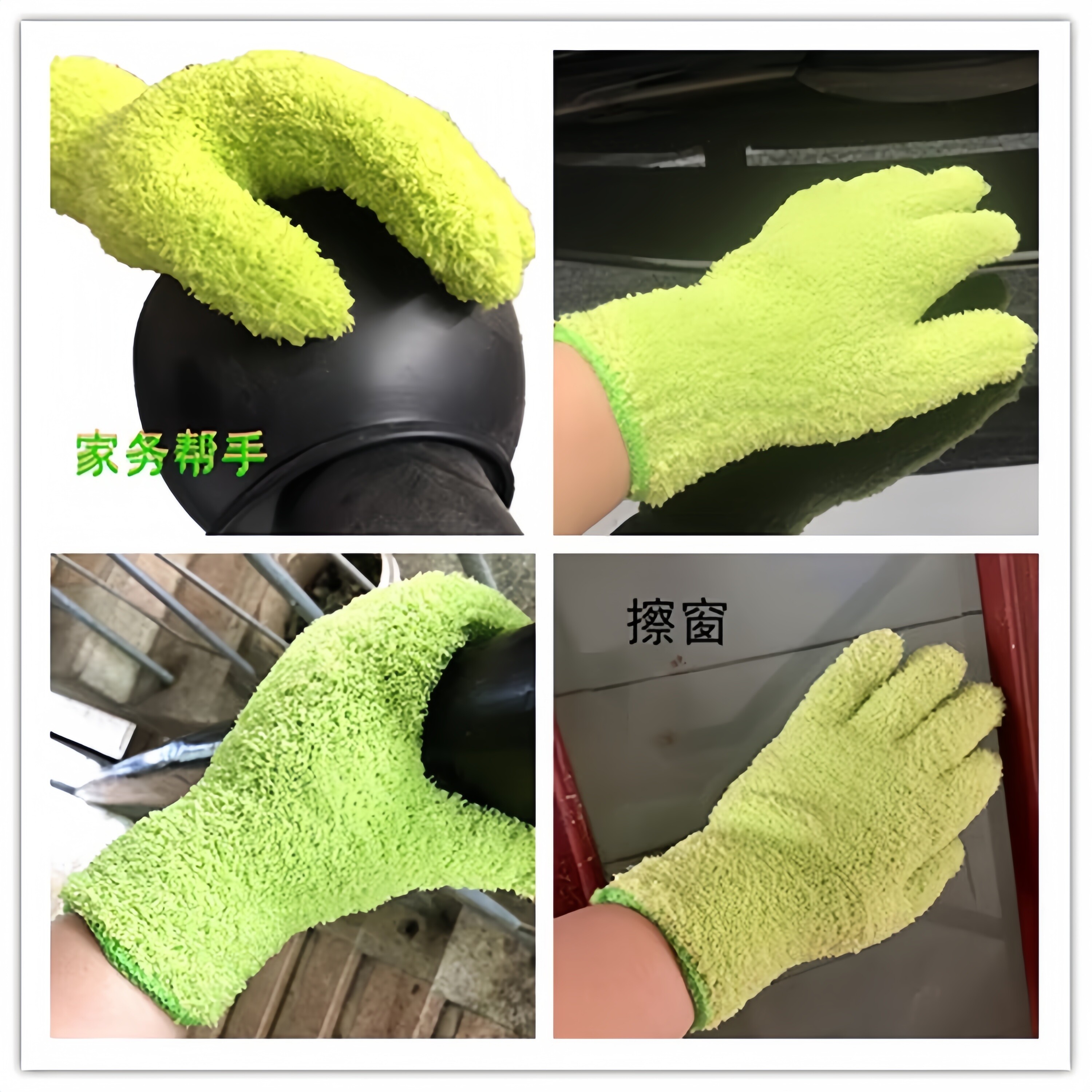 珊瑚绒擦灰除尘手套加厚强力吸水速干百叶窗洗车厨房家务清洁抹布