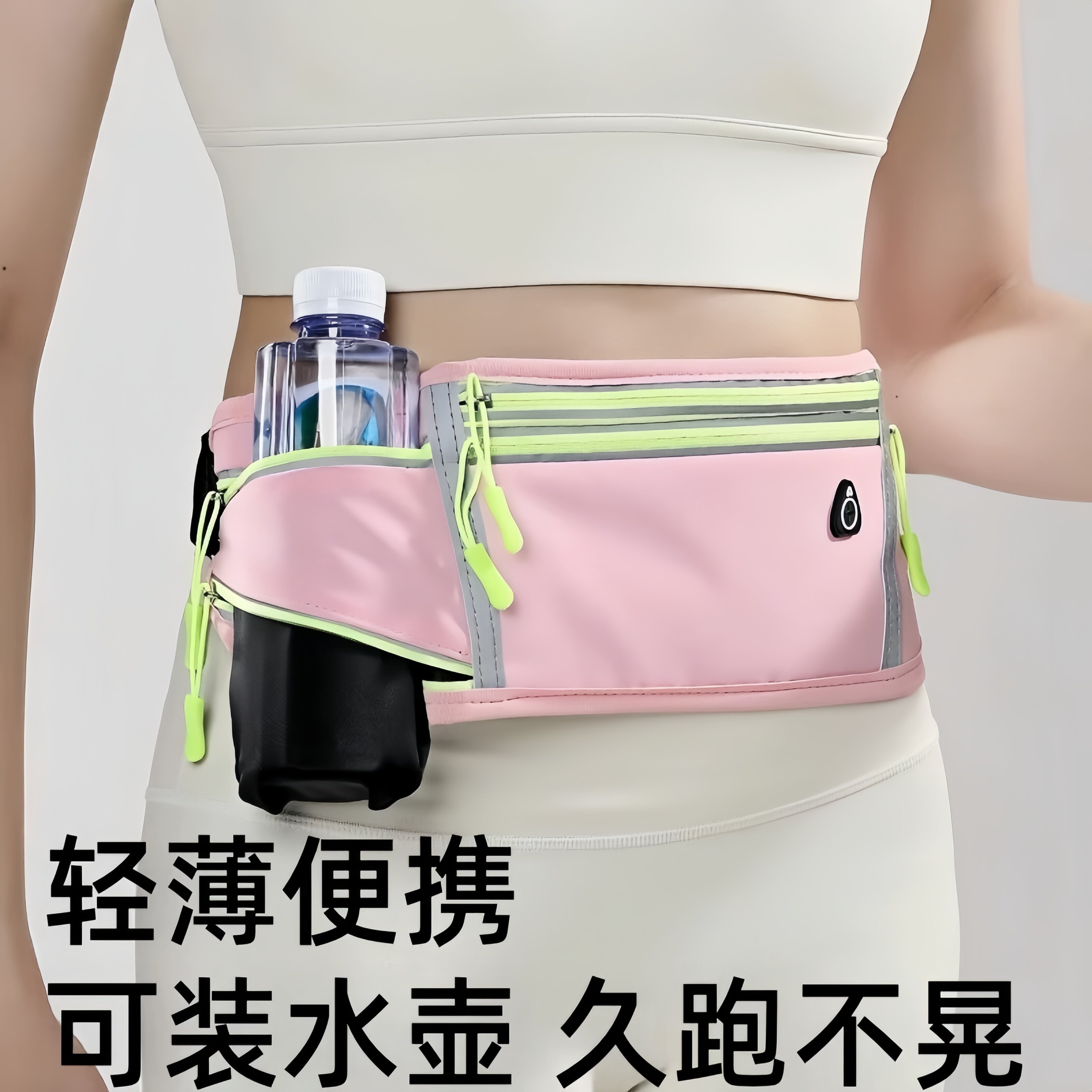 德国跑步手机袋运动腰包不晃动带水壶男女户外健身腰带马拉松装备