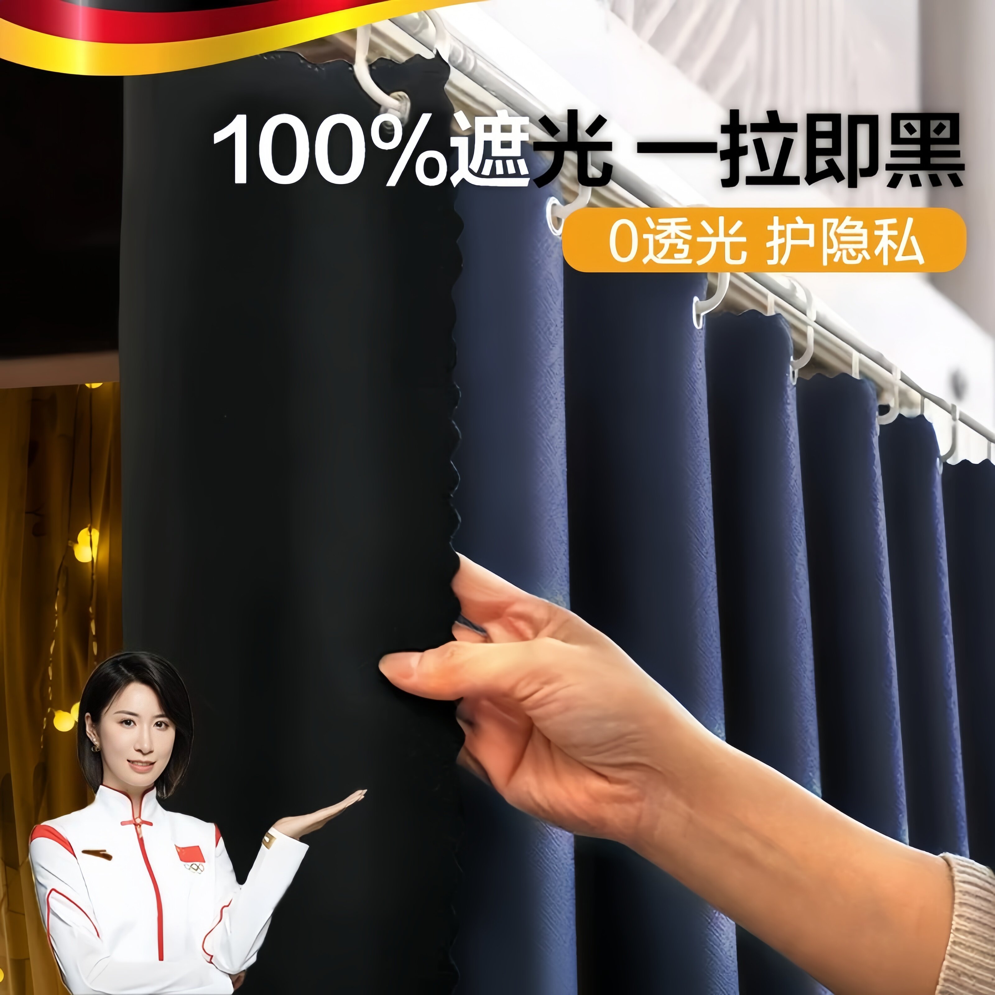 德国强遮光床帘学生宿舍上铺下铺寝室窗帘布加厚下桌遮挡帘子大学图片