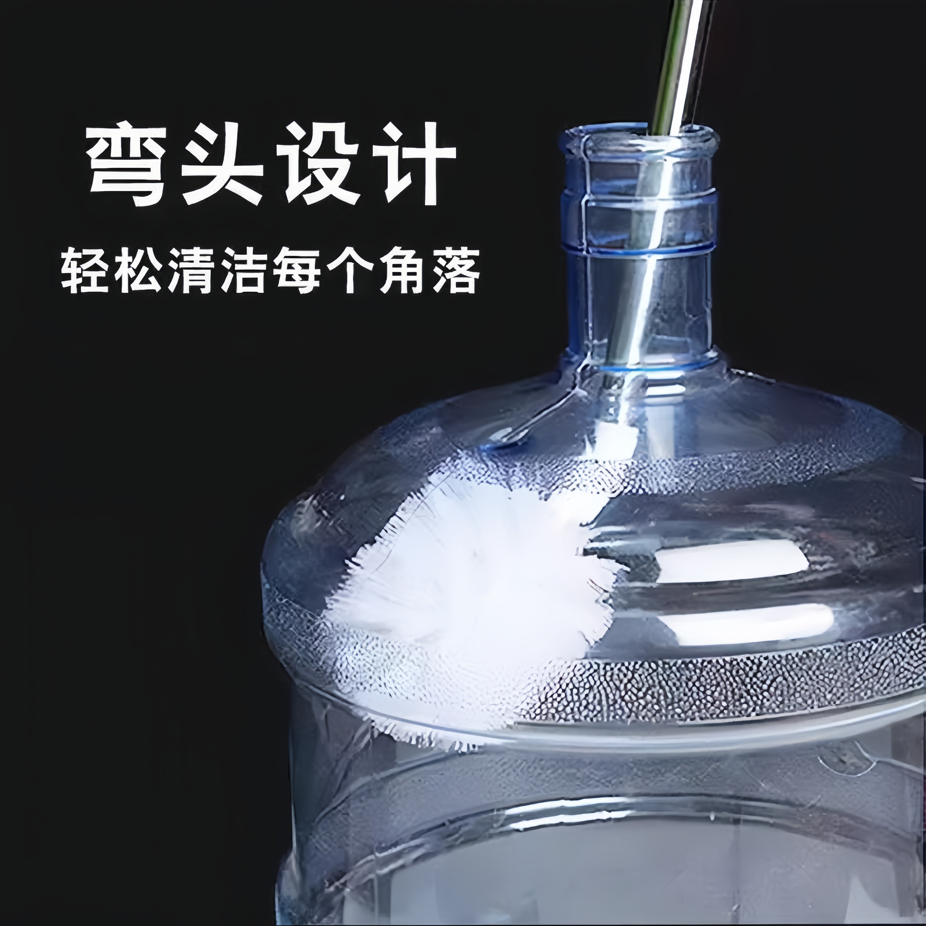 不锈钢水桶刷子纯净水桶刷饮水机长柄清洁刷筒神器洗桶清洁毛刷子