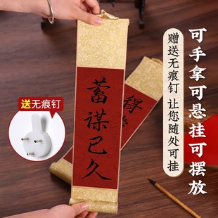 结婚礼手拉旗横幅拍照道具接亲堵门游戏用品大娘订婚领证登记