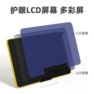 pbj液晶手写板护眼儿童画板黑板宝宝家用涂鸦绘画电子写字板草稿