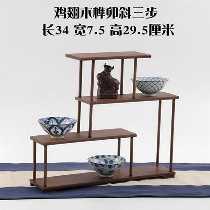 实木小博古架鸡翅木摆件茶具茶叶杯架多宝阁紫砂壶展示收纳置物架