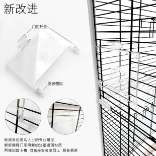 鹦鹉鸟笼大型观赏牡丹虎皮鹦鹉笼大号宠物透明鸟笼子PE18 粤迪