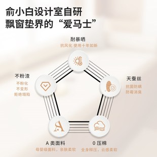 轻奢高级感窗台垫子四季 母婴级飘窗垫2024新款 通用可拆洗坐垫定制