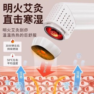 砭石艾灸棒艾灸罐悬器具家用手持刮痧仪艾灸盒无烟按摩全身