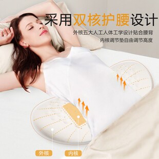 乳胶腰枕睡觉腰垫床上腰椎间盘突出护腰睡眠腰部支撑靠垫腰托