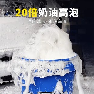 洗车液高泡沫水蜡清洗剂黑白车清洗汽车镀晶镀膜强力去污免擦