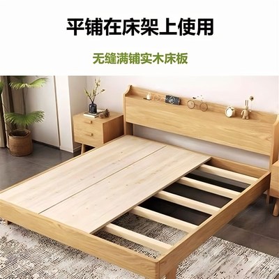 全实木加厚床板加硬护腰神器老式整块铺板可折叠原木榻榻米实木板