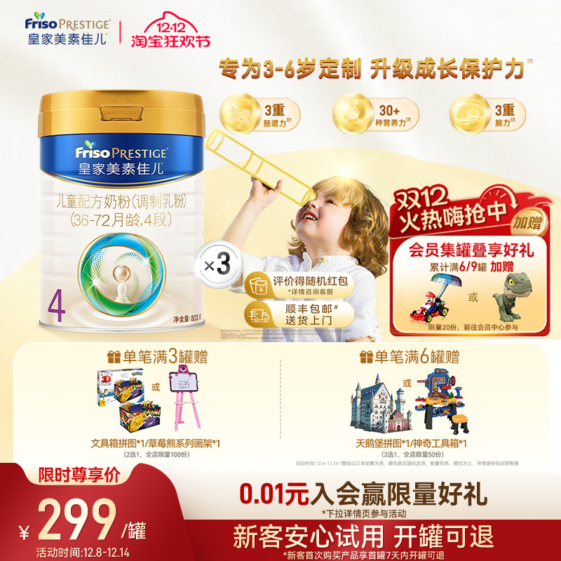 生产日期：2024/12/21