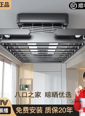 小阳台米系智能电动晾衣架阳台家用隐藏遥控语音自动升降晾晒衣架