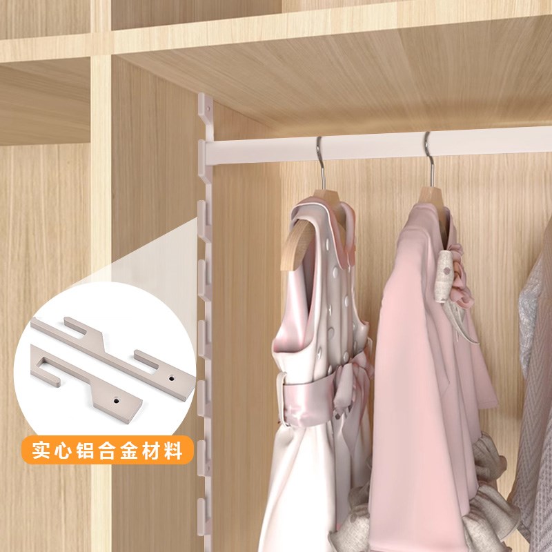 2025新款家用衣柜内挂衣杆可调节防滑衣通铝合金成长型任意撑