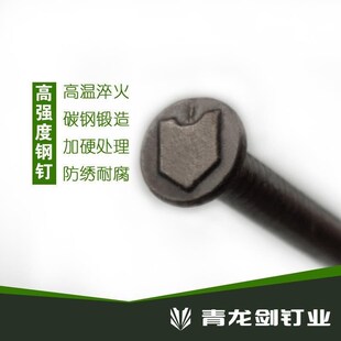 钢钉整箱青龙剑水泥钉墙钉圆钉铁钉特种高强度家用长X钢钉混凝土