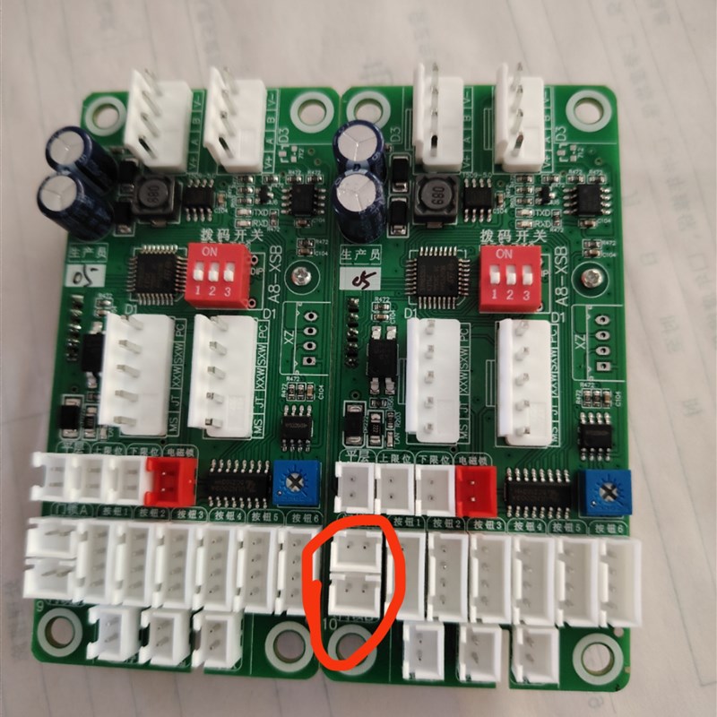 LGH-6ZCF-DP杂物电梯主板显示外呼板A8-WJB传菜微机控板QTY-10