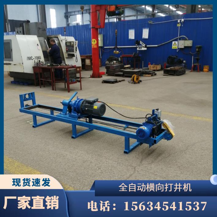 小型家用电动横向大功率打井机钻井机自来水入户打孔设备