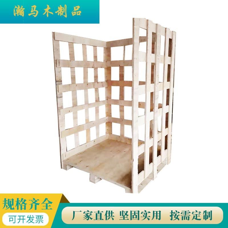 佛山厂家框架木箱子定制机械仓储抗压木质包装箱物流周转花格箱