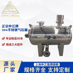 不锈钢储气罐压力容器储气罐厂家直售 上海压力罐304卧式