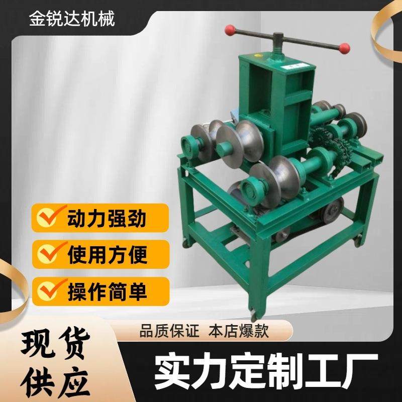 厂家直销设备骨架弯曲机大棚宝宝车支架握弯机电动立式弯管机,五金/工具,其他机械五金,淘宝优惠券,粉丝福利购,淘宝优惠卷