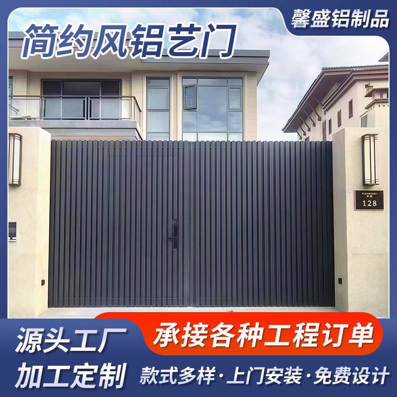 现简约别墅大门铝合金庭院双开门别墅庭院花园防盗铝艺大门