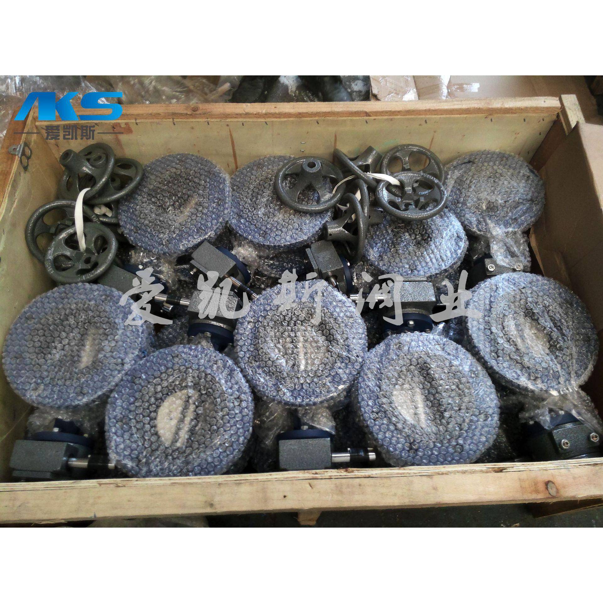 特蝶制造电动、手动气动两偏心软密封碟阀D942X一个也