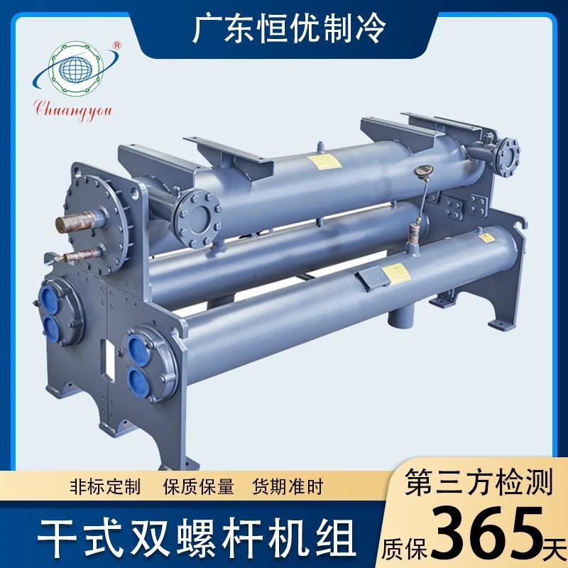 厂家直销不锈钢壳管式换热器干式螺杆机冷水机列管式冷凝器蒸发器