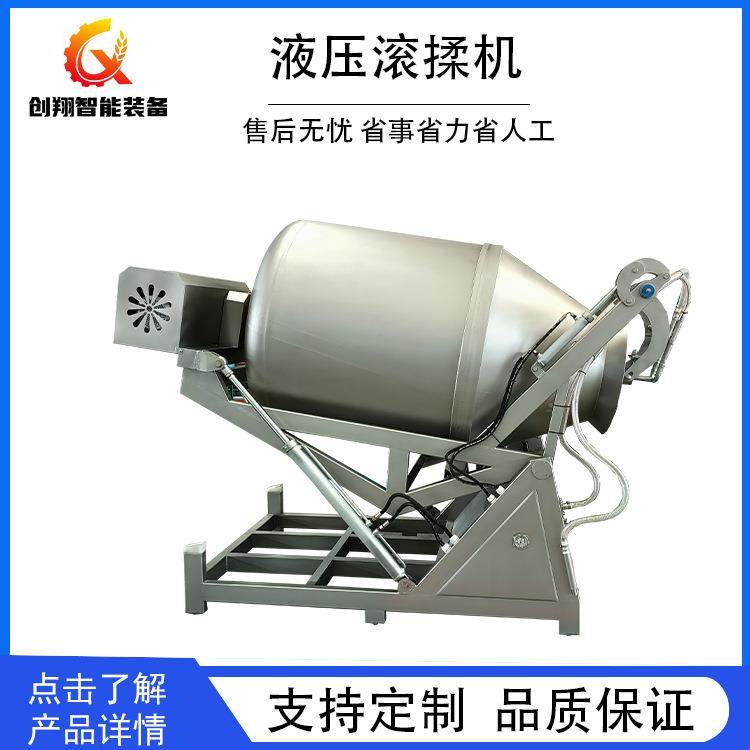 大型商用金针菇自动真空搅拌腌菜机辣白菜快速腌渍入味液压滚揉机,清洗/食品/商业设备,其他食品加工设备,淘宝优惠券,粉丝福利购,淘宝优惠卷