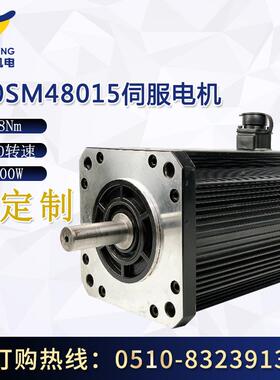 金源泰交流伺服电机48NM功率7200W永磁同步交流伺服电机AC220V