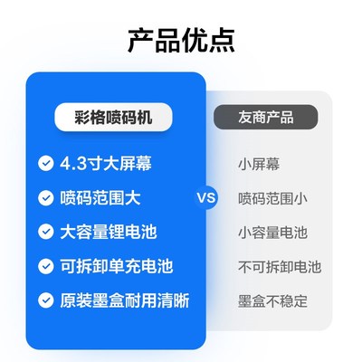 全自动智能喷码机手持小型打生产日期打码机标签机墨盒价格数字食