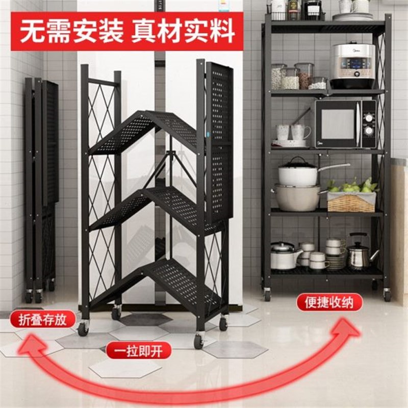d多层全b屋置物架2023品折叠免安装烤箱架微厨房置物架落地放锅架