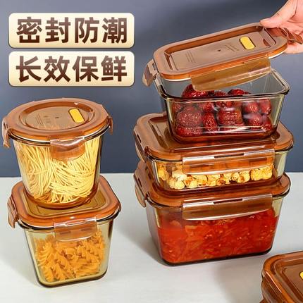 冰箱收纳玻璃保鲜盒储物盒带盖大容量密封盒盒整理水果泡菜食品级