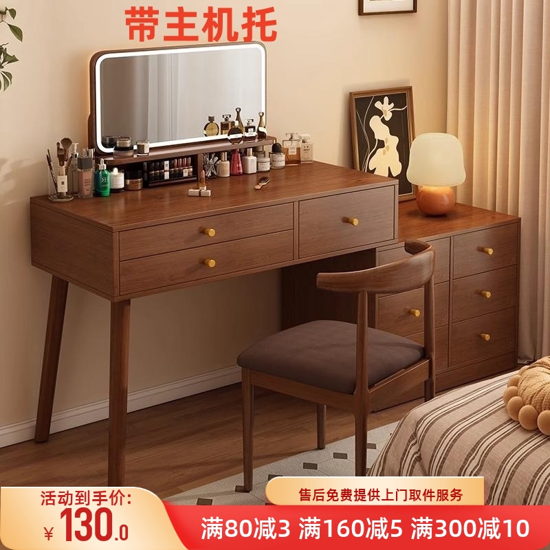 梳妆台卧室简约现代斗柜化妆柜一体2024J新款新中式高级感化妆桌