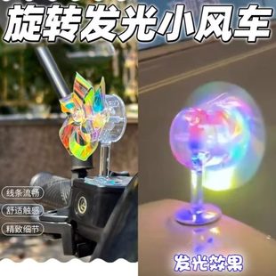 饰电车灯灯光外 电动摩托车小风车力氛围风发光爆闪灯能亮风车载装