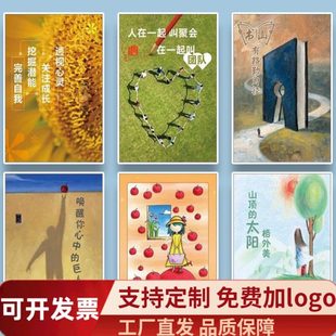 兒童心理咨詢室布置輔導(dǎo)室心理學(xué)情緒管理掛圖心理減壓畫治愈掛畫