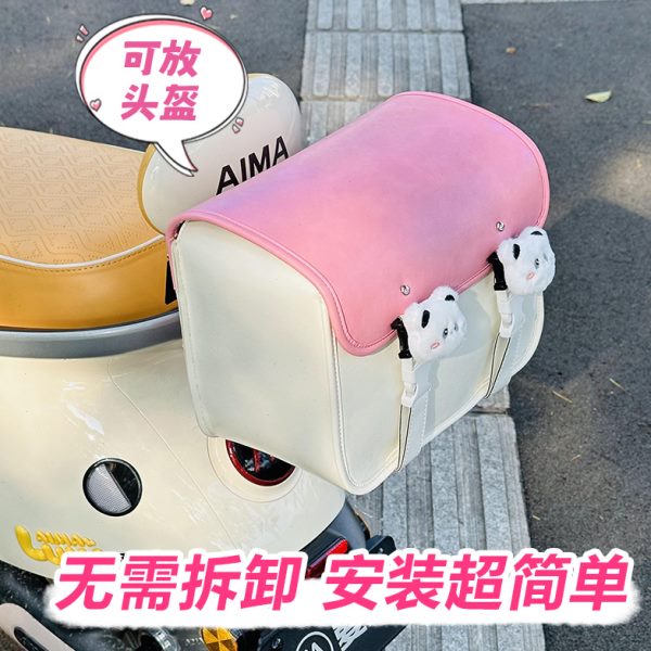 电动车后备箱通用雅迪爱玛绿源后座储物包电瓶车后背尾箱置物神器