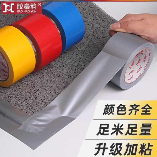 专用贴篷布强力胶苫大棚膜汽车布补洞货车雨布带布油布贴修补帆布