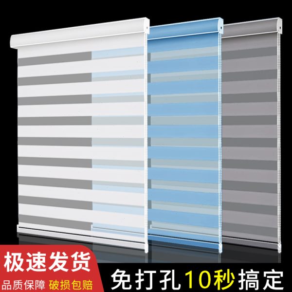 浴室百叶窗帘遮光2024新款厕所遮挡帘防水防晒免打孔安装升降卷帘