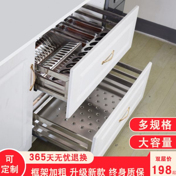 不锈钢拉篮方管304厨房橱柜双层缓冲抽屉式厨柜调味架碗碟碗篮