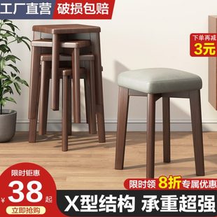 家用现代简约餐椅可叠放餐桌椅子北欧实木学习舒适软包梳妆小凳子