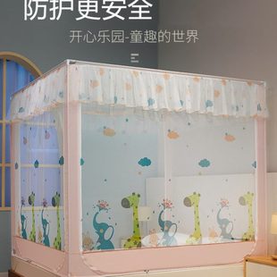 加厚加密2023新款 防尘顶蚊帐家用儿童防摔1.8m床支架蒙古包免安装
