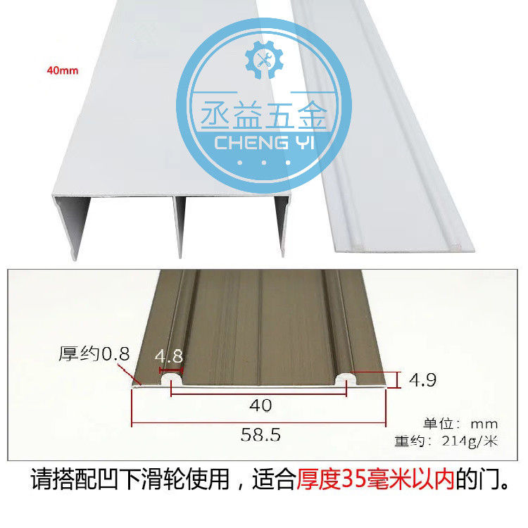 双凸下轨 衣柜衣厨门展柜移门凹轮滑轨 O铝合金材质凸槽滑轨道