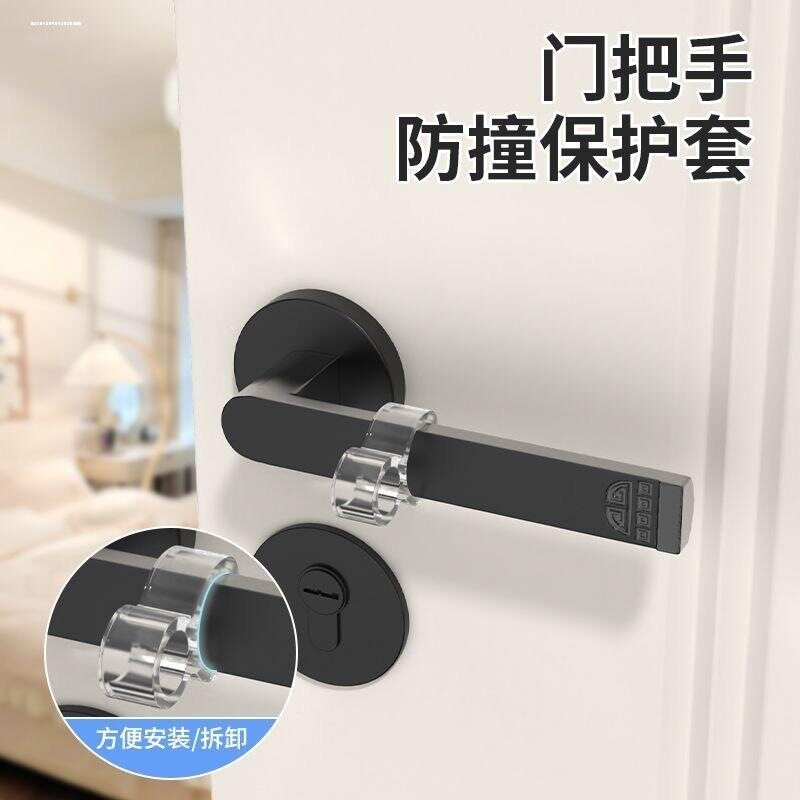 防撞门吸免打孔新款门阻器门后吸图片