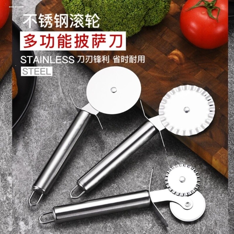 不锈钢加厚披萨滚刀花边披萨刀双头披萨刀披萨刀滚轮厨房烘焙用具