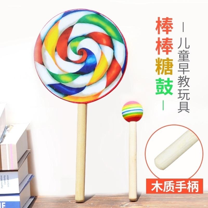 幼儿园单面手敲鼓儿童棒棒糖鼓6