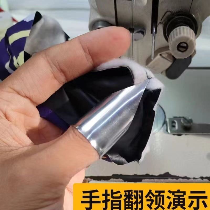 手指翻角器翻领角器服装厂快速翻领子反衬口反口袋反腰带神器