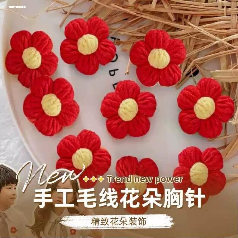 百搭日系可爱甜美泡芙小红花别针胸针包毛衣手工编织空调管道装饰